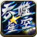 吞噬星空