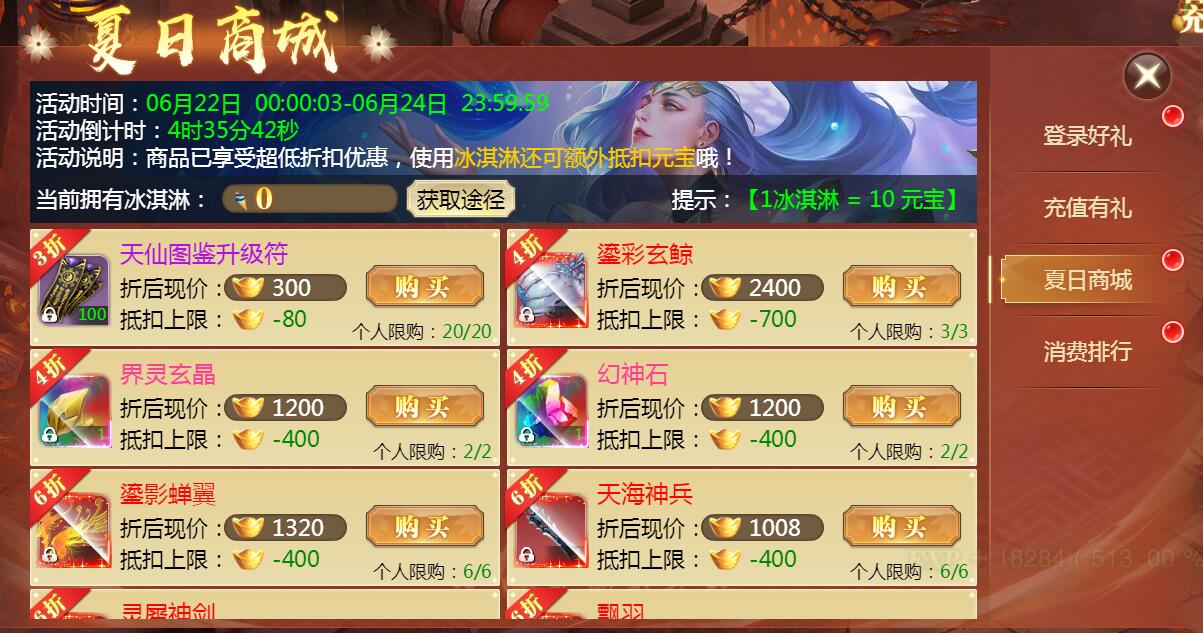 起点中文网_起点游戏_资讯内容