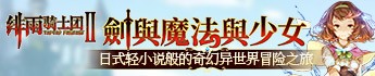 《我的帝国战争游戏》_浮梦三贱客著_奇幻_起点中文网